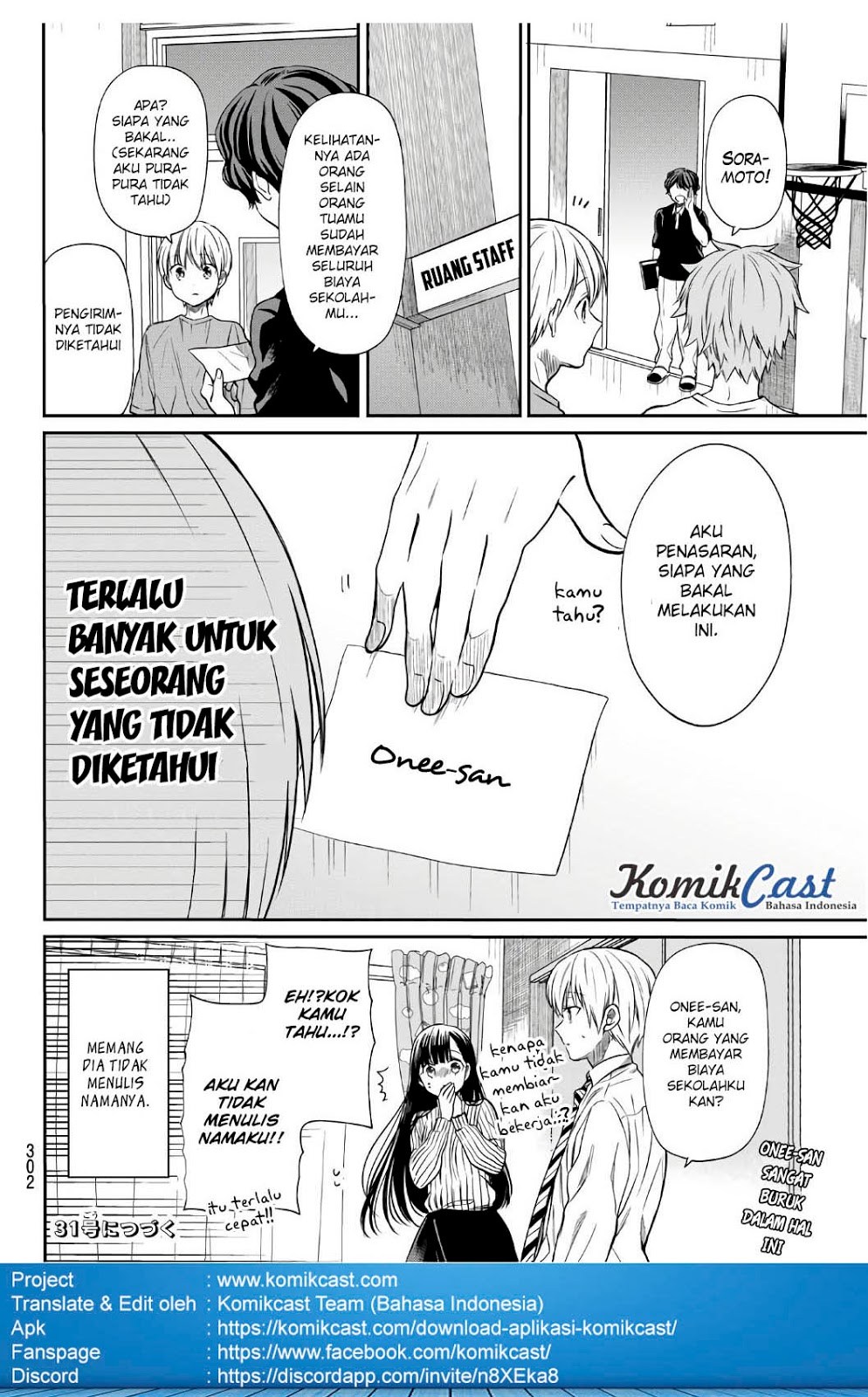Danshi Koukousei wo Yashinaitai Onee-san no Hanashi